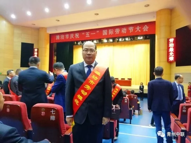 用心践行“工匠精神”——潍坊市劳动模范吕鹏