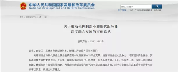  十五部门联合发文！推动水泥等企业发展废弃物协同处置