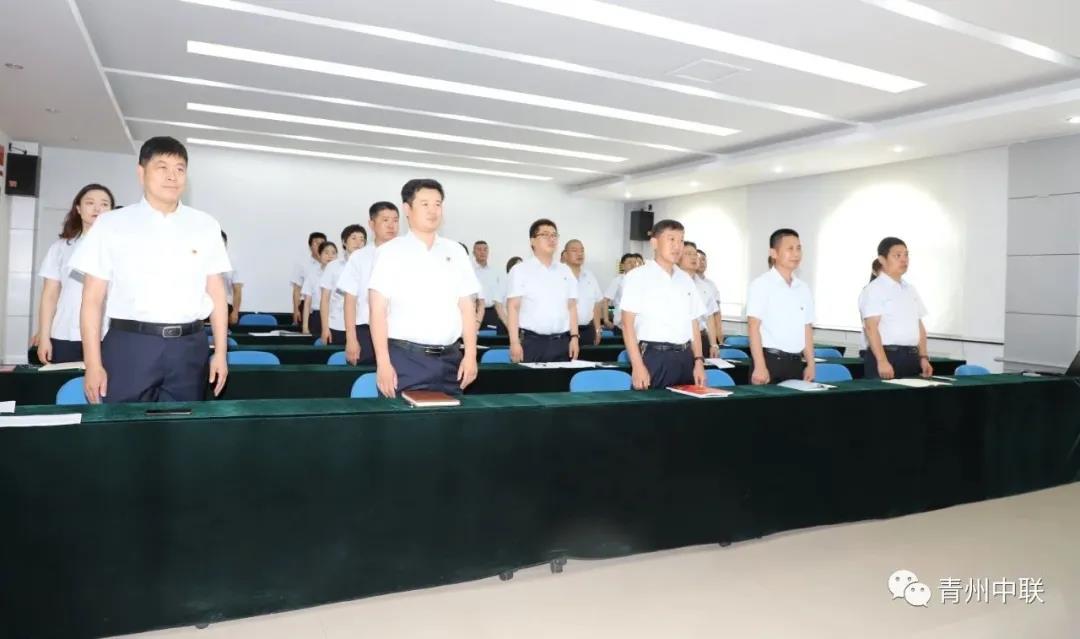 青州中联组织收看庆祝中国共产党成立100周年大会直播