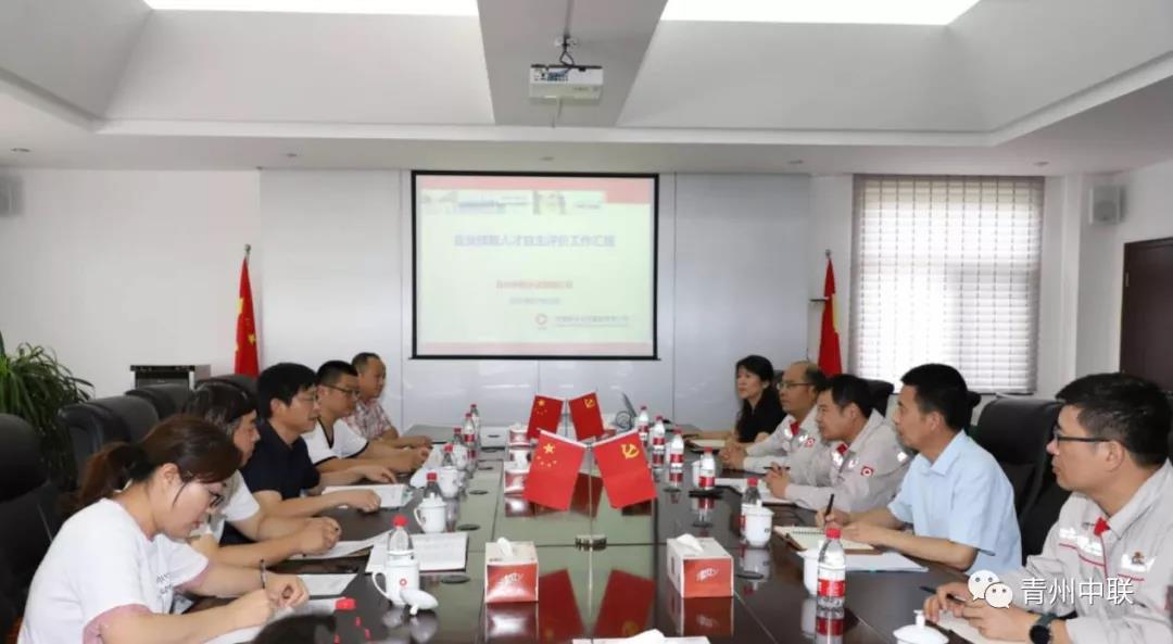 青州中联首批企业技能人才自主评价工作圆满完成